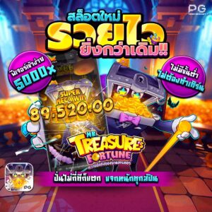 สล็อตnoname